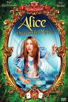 ����˿������ Alice Through the Looking Glass�������