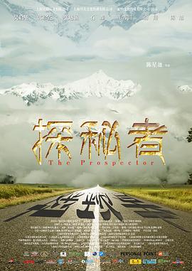 ̽���߾������