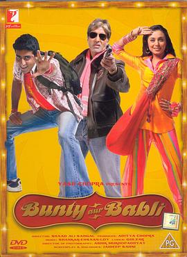 ��ϺͰͲ��� Bunty Aur Babli�������