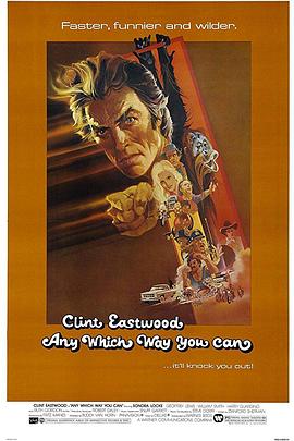 ��ȭ��Ծ� Any Which Way You Can�������