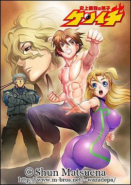 ʷ����ǿ���Ӽ�һ�����Զ���˹��սʿ ʷ����ε��ӥ��󥤥� ��