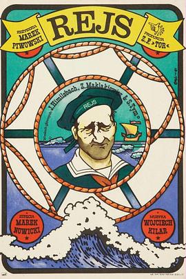 Ѳ�� Rejs�������