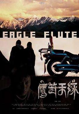 ӥ����Ե�������