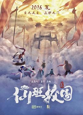 �ɰ�У԰2�������