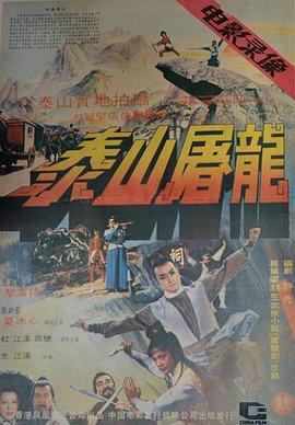 ̩ɽ�����������