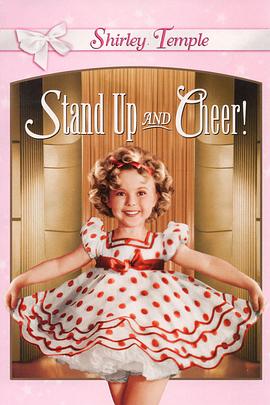 �������� Stand Up and Cheer!�������
