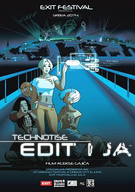 �������� Technotise - Edit i ja�������