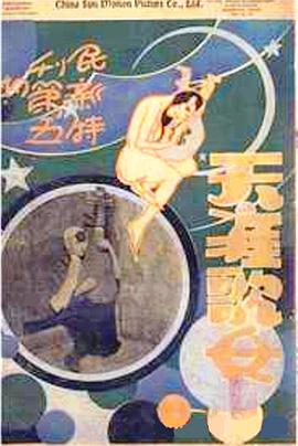 ���ĸ�Ů�������