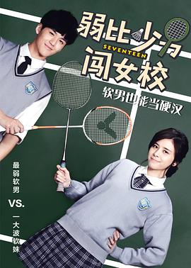 �������д�ŮУ�������