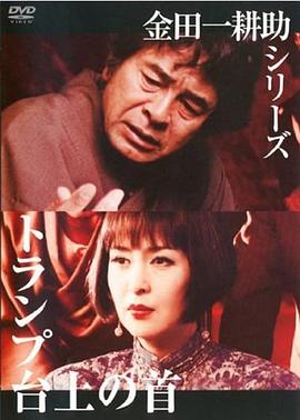 ̨�ϵ�ͷ ����һ��������`�� �ȥ���̨�Ϥ��׾������