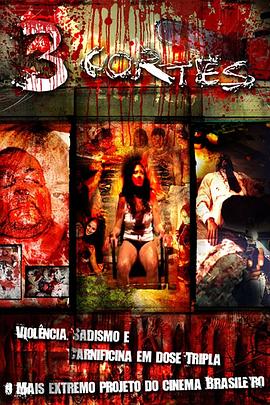 ���˵��ղ� Coleo de Humanos Mortos�������