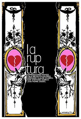 �������� La rupture�������