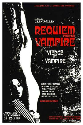 ħ����� Vierges et vampires�������