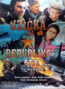 ���ղ߹��͹� Uika republika�������