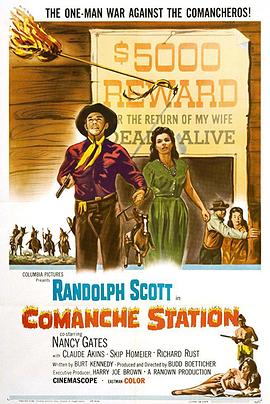 ��ɽҰ�� Comanche Station�������
