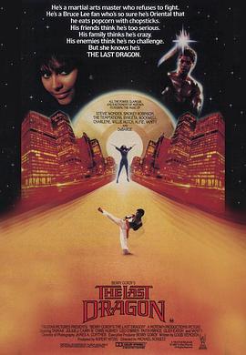 ��ȭС�� The Last Dragon�������