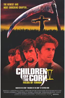 �������С��5 Children of the Corn V: Fields of Terror�����
