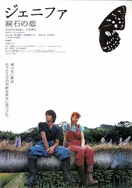 Jenifa��ʯ֮�� �����˥ե�����ʯ�����������