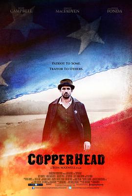 �ϱ�֮�� Copperhead�������