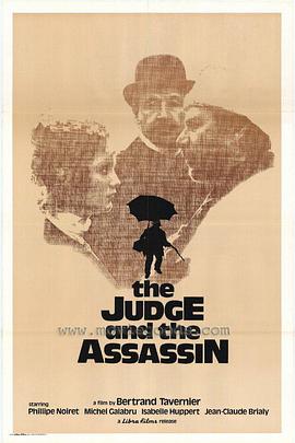 ������ɱ�˷� Le juge et l'assassin�������