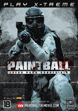 �ʵ��� Paintball�������