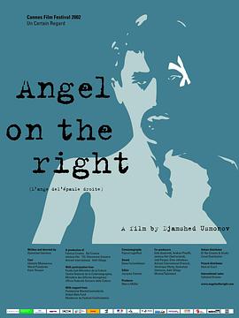 ������ʹ Fararishtay kifti rost�������