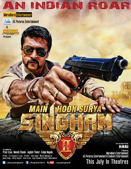 ��ʨ2 Singam 2�������