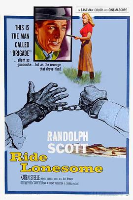 �������� Ride Lonesome�������