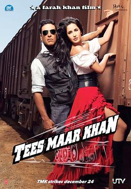 ������ Tees Maar Khan�������