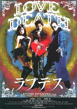 �������� LOVEDEATH ��֥ǥ��������