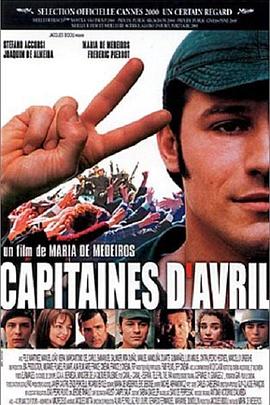 ���µ���ξ Capites de Abril�������