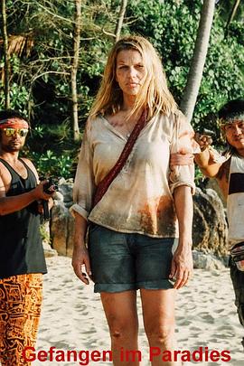 �������õ� Gefangen im Paradies�������