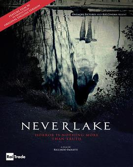���κ� Neverlake�������