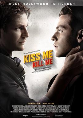 �����ң�ɱ���� Kiss Me, Kill Me�������