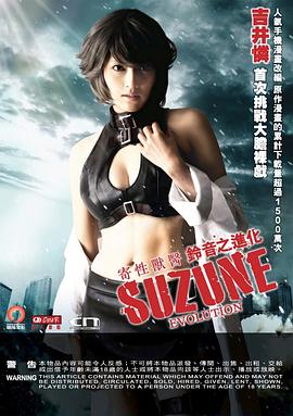 ������ҽ����֮���� ���Ԫ�ҽ��� EVOLUTION�������