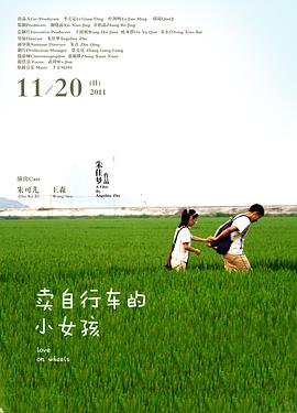 �����г���СŮ���������