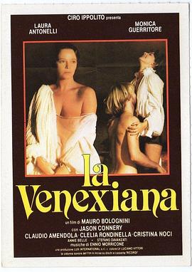 �ٸ������� La venexiana�������