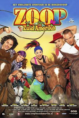 �������Ա������ Zoop in Zuid-Amerika�������