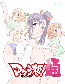 ħ����Ů!  OAD �ޥ��󊪤�! ͨ�������