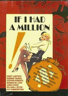 �������һ���� If I Had a Million�������