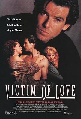 ����� Victim of Love�������
