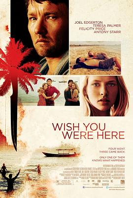 Ը���ڴ� Wish You Were Here�������