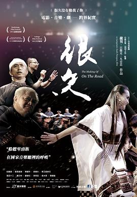 ���ܾÛ]�о������㡹�Ӱ�����������o���������