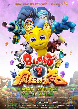 81��ũ��֮�������Ҿ������