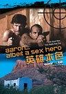 Ӣ�۱�ɫ Aaron... Albeit A Sex Hero�������