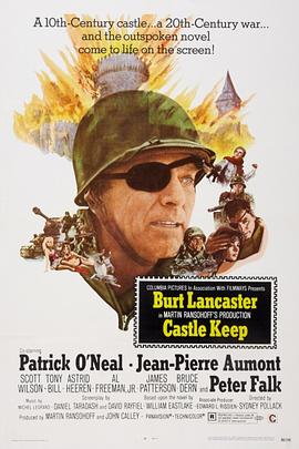 ��������ʿ Castle Keep�������