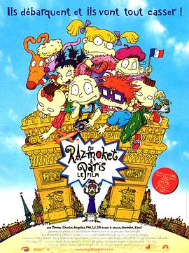 小鬼闯巴黎 Rugrats in Paris: The Movie剧情介绍