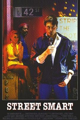 花街传奇 Street Smart剧情介绍