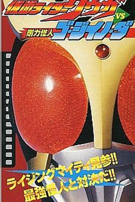 ������ʿ����vs��������Go��Jiino��Da ����饤���`������VS����