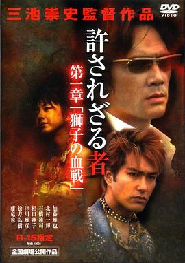 ������ˡ֮�� �S���줶���� ��һ�� �{�Ӥ�Ѫ��������